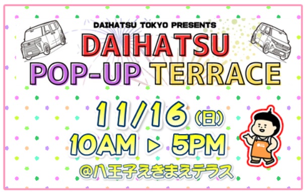 DAIHATSU POP-UP TERRACE